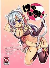 Cover image for the other called 