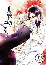 Cover image for the other called 
