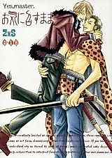 Cover image for the other called 