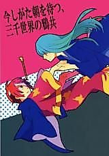 Cover image for the other called 
