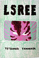 Cover image for the manga called 