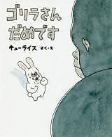 Cover image for the manga called 