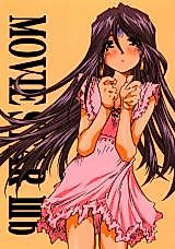Cover image for the other called 
