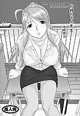 Cover image for the other called 