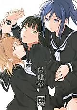 Cover image for the other called 