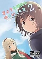 Cover image for the other called 