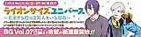 Cover image for the manga called 