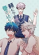 Cover image for the other called 