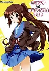 Cover image for the other called 