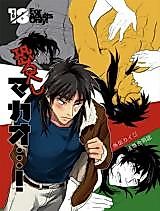 Cover image for the other called 