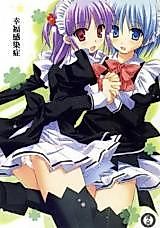 Cover image for the other called 