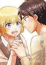 Cover image for the other called 