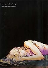 Cover image for the other called 