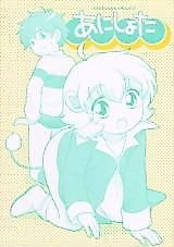 Cover image for the other called 