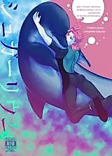Cover image for the other called 