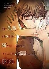 Cover image for the other called 