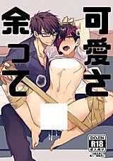 Cover image for the other called 