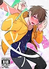 Cover image for the other called 