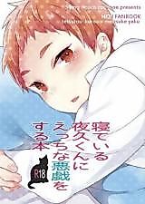 Cover image for the other called 
