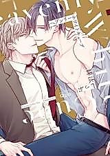 Cover image for the manga called Heavenly White Cube
