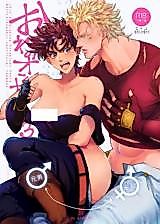 Cover image for the other called 