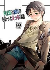 Cover image for the other called 