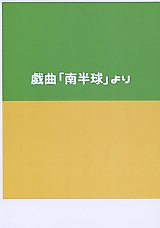 Cover image for the other called 