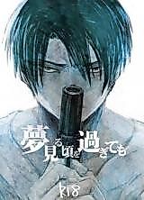 Cover image for the other called 