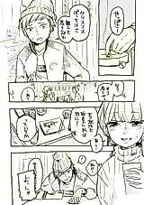 Cover image for the manga called 
