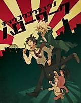 Cover image for the other called 