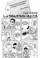 Cover image for the manga called Shounen Tachi no Iru to koro