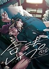 Cover image for the other called 