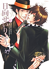Cover image for the other called 