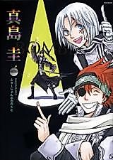 Cover image for the other called 