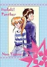Cover image for the manga called 