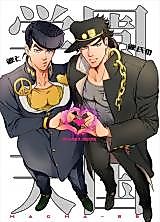 Cover image for the other called 