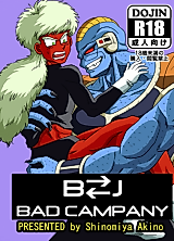 Cover image for the other called 
