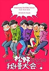Cover image for the other called 