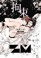 Cover image for the other called 