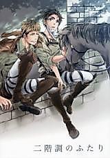 Cover image for the other called 