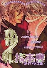 Cover image for the other called 