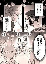 Cover image for the manga called 