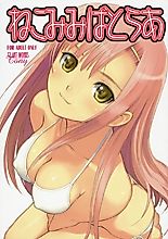Cover image for the other called 