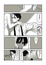 Cover image for the manga called 