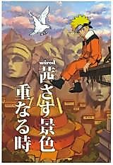 Cover image for the other called 