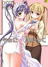 Cover image for the other called 