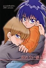 Cover image for the other called 