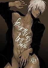 Cover image for the other called 