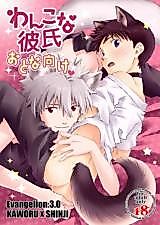Cover image for the other called 