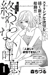 Cover image for the manga called 